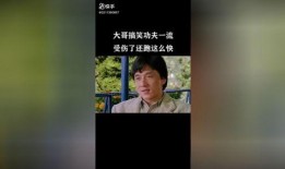 重点爆料功夫大哥视频下载